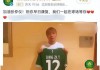 足球运动员去世(2020年足球运动员死亡)