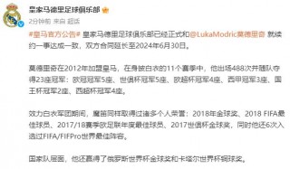 足球俱乐部合同(足球俱乐部合同分类)