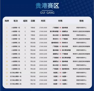 2012赛季中超联赛积分(2012赛季中超联赛积分多少)