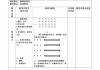 足球传接球要点(足球传接球教学视频)