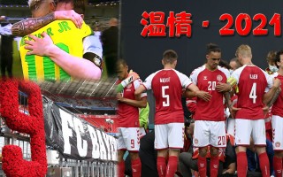天下足球2007(天下足球2007年)