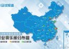 中国所有足球俱乐部(中国足球俱乐部排名一览表)