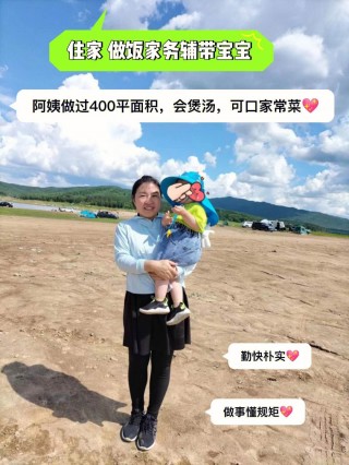 张阿姨足球(张阿姨花了多少元?李叔叔呢?)