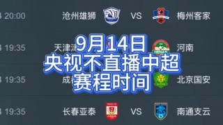 足球bjfenzhibo(足球直播在线直播观看免费直播吧)