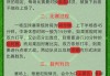足球赛信息(足球赛信息简报)