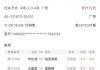 竞彩足球暂停(竞彩足球暂停销售原因)