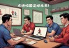 青少年足球教练(青少年足球教练工资)