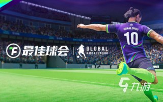 足球比赛预约标题格式(足球比赛预约标题格式怎么写)