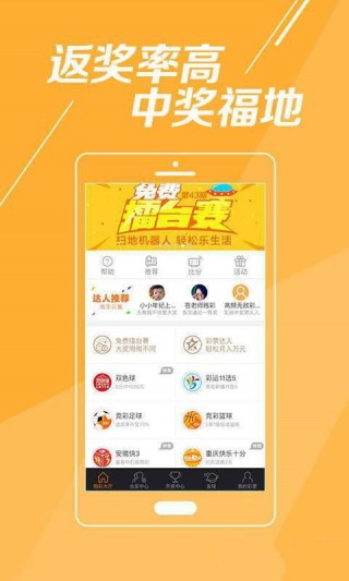 足彩竞彩即时比分直播软件的简单介绍