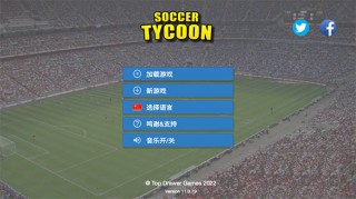 买足球软件(买足球软件叫什么博)