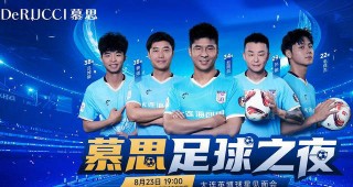 足球之夜99年(足球之夜2019)