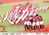 宁夏贺兰山足球(银川贺兰山足球俱乐部 *** )