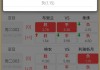 在哪买足球竞彩(竞彩足球在哪买 app)