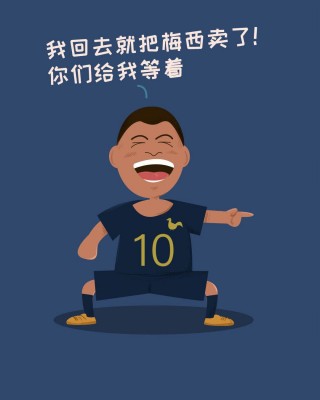 足球南华(南华足球队老板)