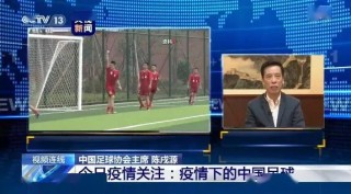 今晚中超联赛转播吗(今晚中超联赛有电视直播吗?)