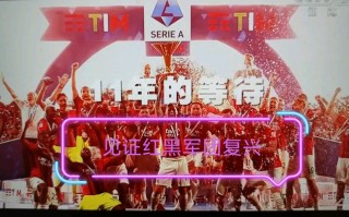 mv足球的歌曲(mv是足球的歌曲)