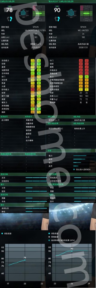 实况足球2018解说(实况足球2018解说语言在哪改)
