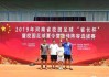 三高足球俱乐部(三高足球俱乐部最新官方消息和新闻报道)