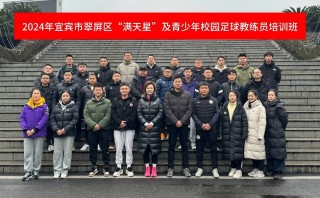 女子足球培训班(女子足球学校哪个学校好)