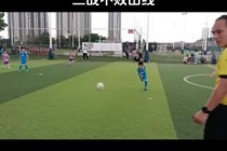 佛山杯足球(佛山足球比赛时间)