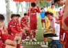 中国足球潜力(中国足球前途)