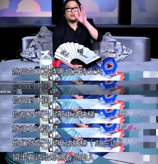 高晓松说足球(高晓松说足球完整版)
