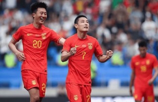 中国的近期足球赛事(中国近期足球赛事一览表)