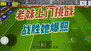 实况足球2过1(实况足球二过一)