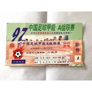 足球门票网站(足球门票网站 深圳)