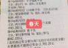 竞彩足球半全场说明(竞彩足球半全场胜平推荐)