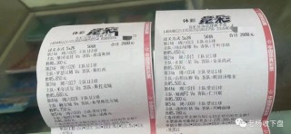 竞彩足球推荐网88(竞彩足球推荐网稳中求胜)