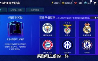 足球世界15强排名榜(中国足球太需要年轻球员涌现)
