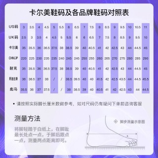 足球鞋钉分类及图片(足球鞋钉分类及图片大全)
