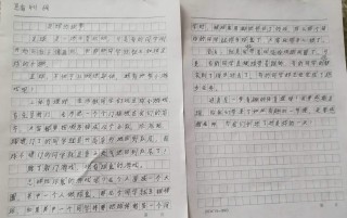 记一次足球比赛作文400(记一次足球比赛作文400字怎么写)