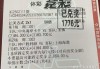 北京单场竞彩足球(北京单场竞彩app)