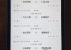 足球专家分析(足球专家推荐是真的吗)