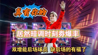 实况足球手游论坛(实况足球手游论坛在哪)