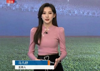 马凡舒退出天下足球(天下足球女主播马凡舒曾在走秀中 *** 滑落)