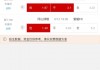 足球预测分析准的app(足球预测分析app哪个好)