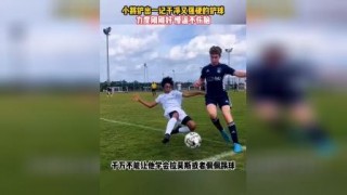 足球铲球怎么铲(足球如何铲球不算犯规)