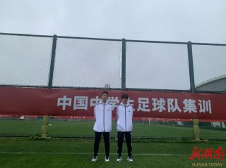 中国各省足球(中国各省足球代表人物)