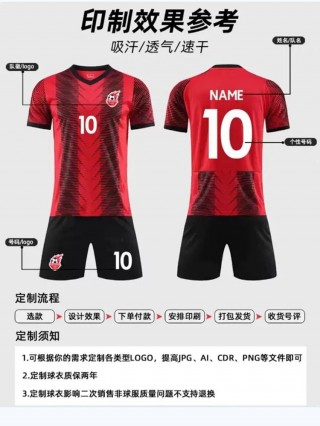 足球球衣12号(足球球衣12号的意义)