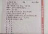 竞彩足球7场6关(竞彩7场2关4关5关比分)
