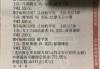 竞猜足球几串几(足球几串几奖金怎么算)