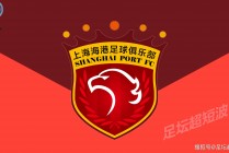中超联赛成绩(中超联赛成绩单图片)