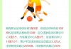 足球未来的发展(足球未来的发展趋势)