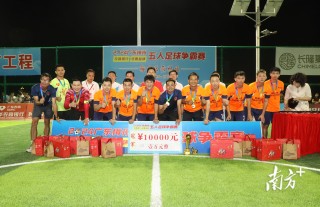 足球盛典开场(2021足球盛宴的主持)