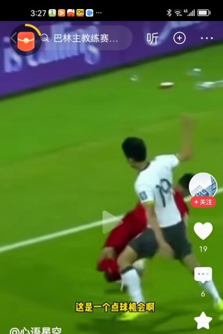 足球直播吻球(足球直播现场直播视频)