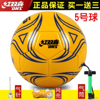 买足球比赛用什么(足球比赛用的什么牌子足球)