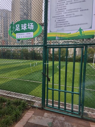 石家庄桥西足球场(石家庄室内足球场 *** )